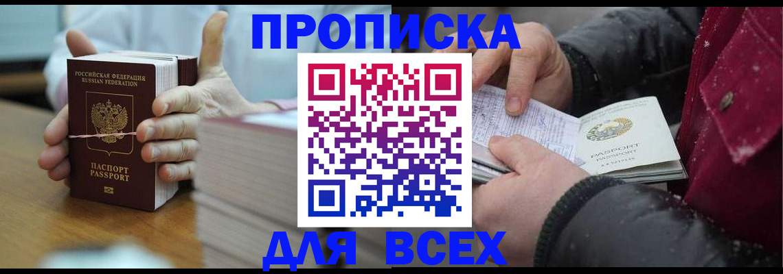 форма 3 в Бежецке